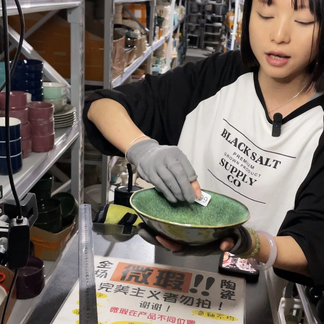 杯0199。         2个