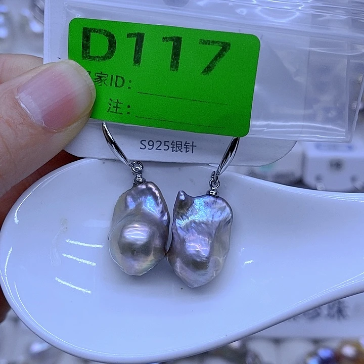 淡水珍珠未镶嵌颈饰