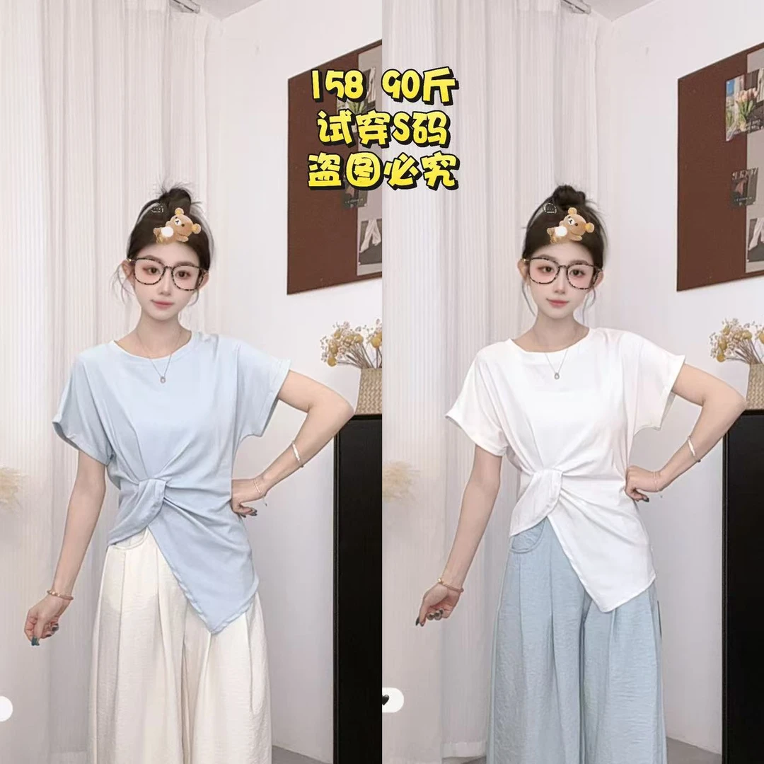 【褶皱上衣】夏季设计感收腰纯色百搭开叉不规则休闲宽松T恤2513