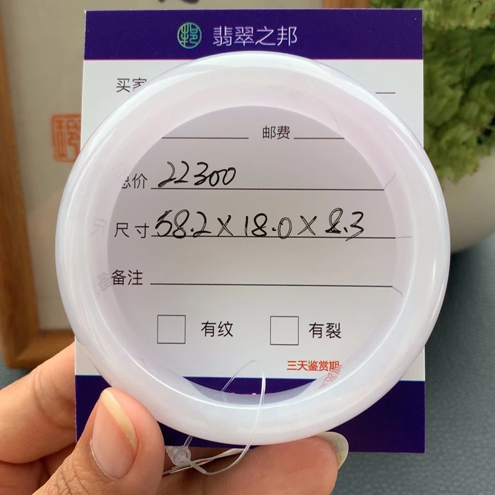 未镶嵌手镯翡翠翡翠手镯宽版轮胎58+