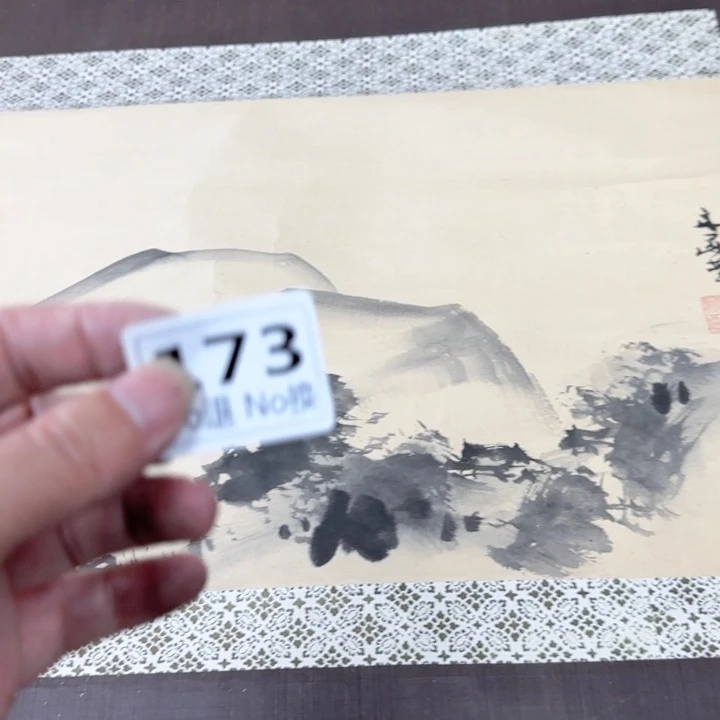 在**方173日本回流精品字画