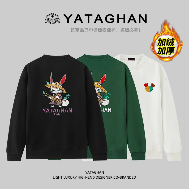 【侠客兔】秋冬新款加绒加厚重工刺绣套头卫衣百搭圆领重磅棉宽松