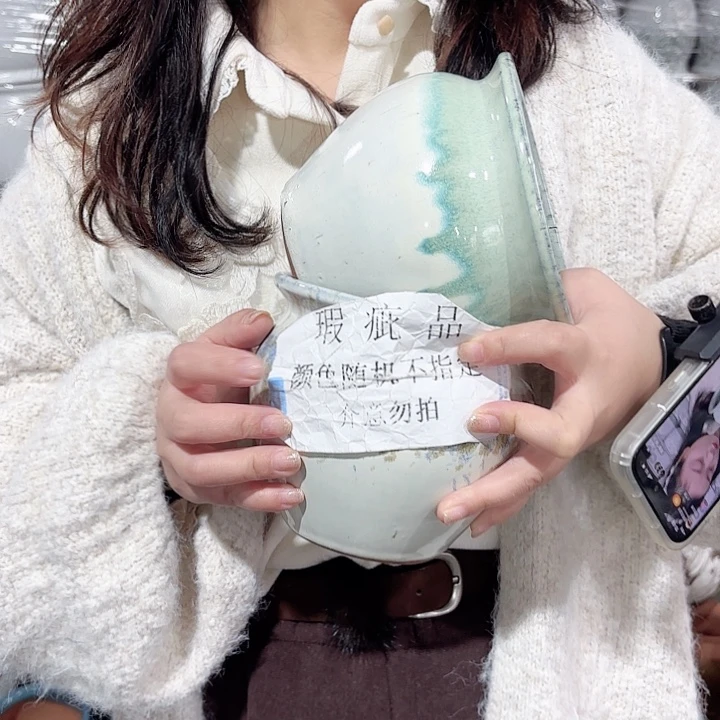 14/14瑕疵瑕疵两个