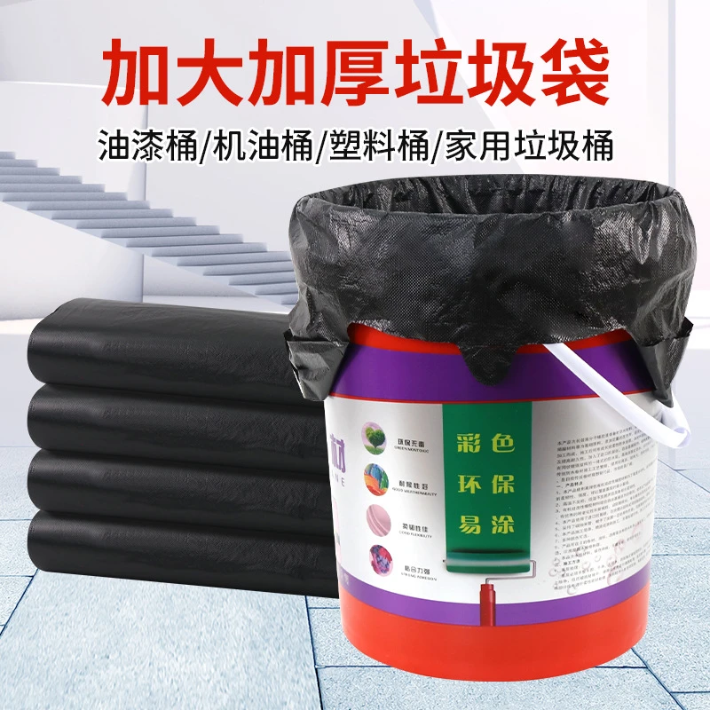 加大加厚油漆桶垃圾袋水桶垃圾袋家用手提黑色垃圾袋厨房大垃圾袋