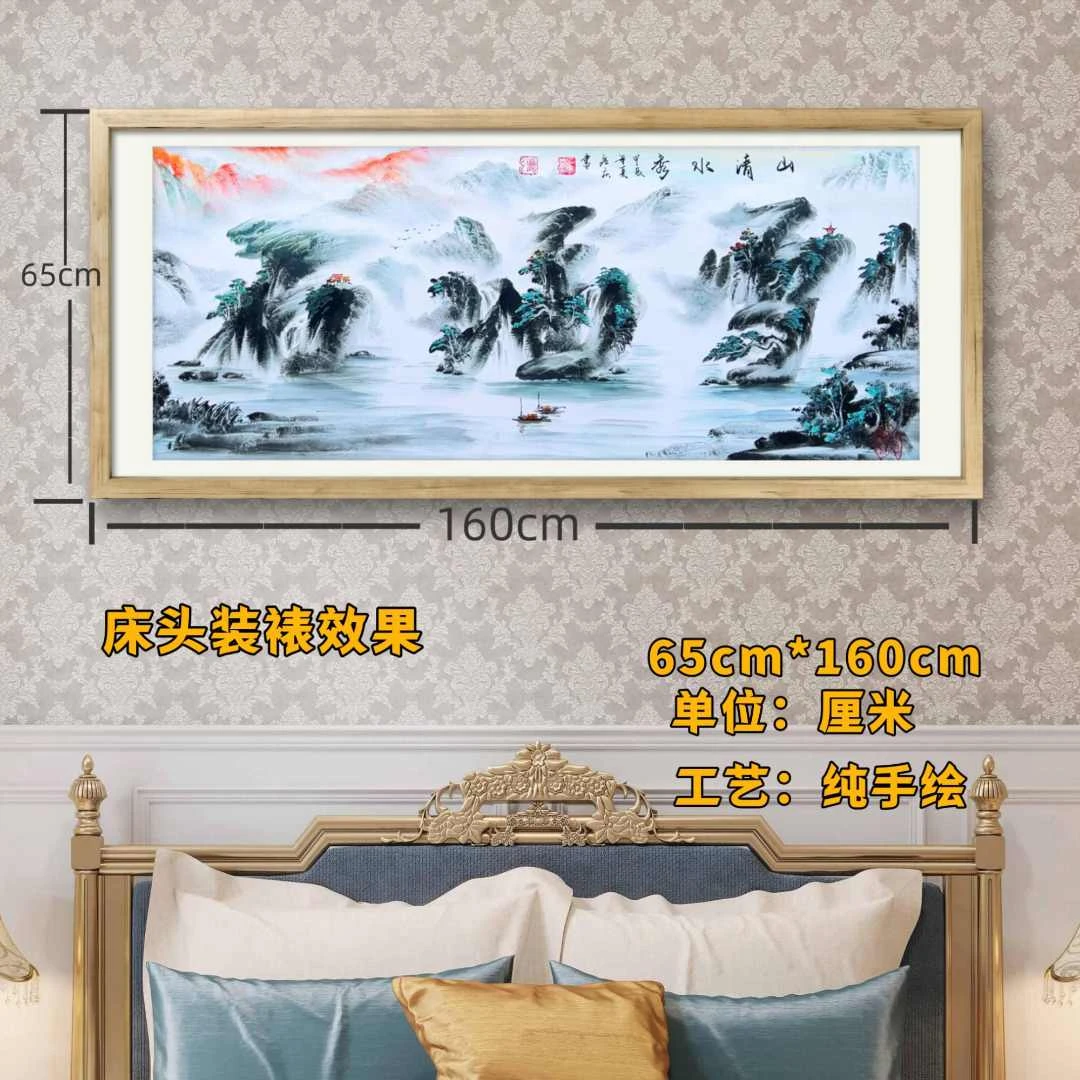 名字山水画指墨画艺术作品