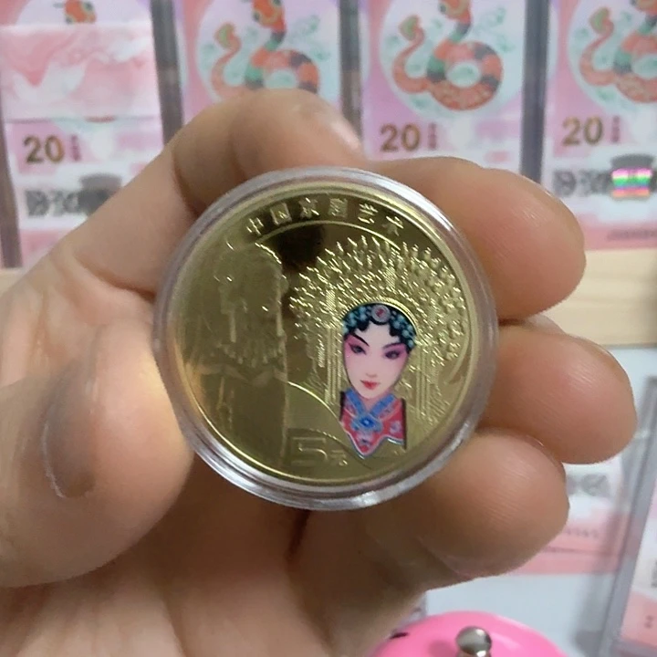 其他普通金属?****?京剧旦角单枚