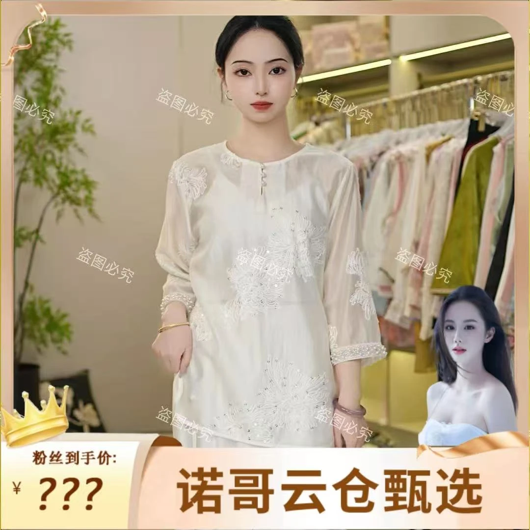 D999-2787【诺哥专属】清雅五/新中式国风宽松夏季绝美衬衫外套女