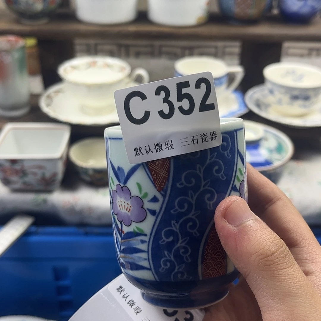 瓷片?****aaaaaaaaaC352