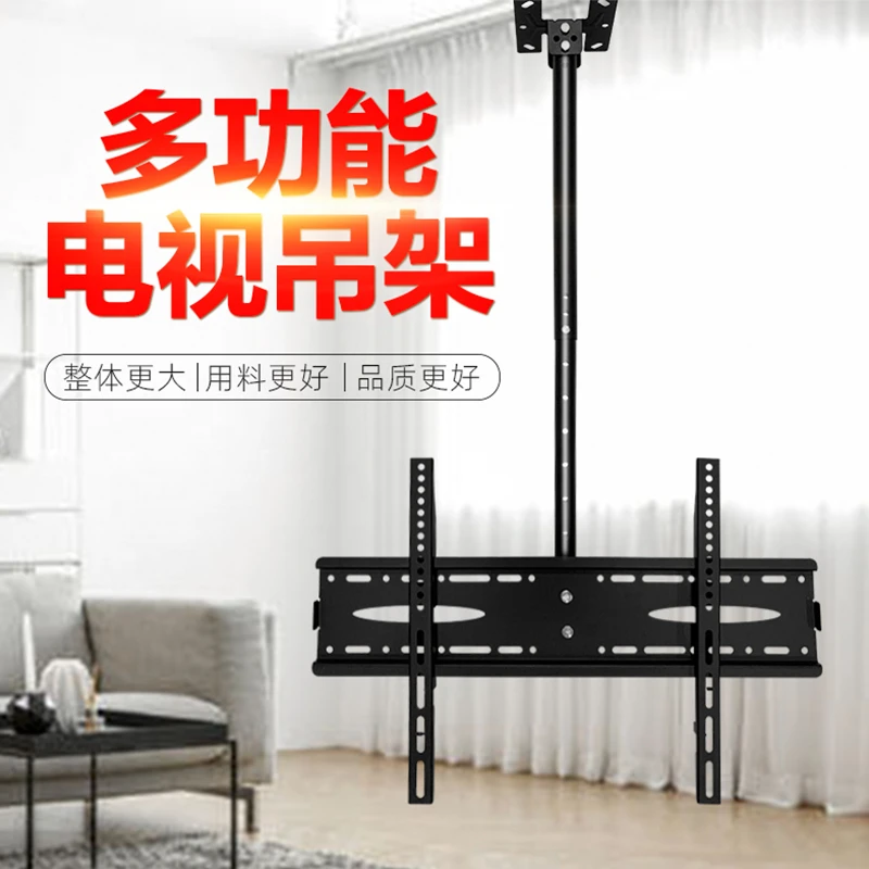 电视机吊装挂架可伸缩旋转显示器天花板倒挂吸顶悬空多屏吊架小米
