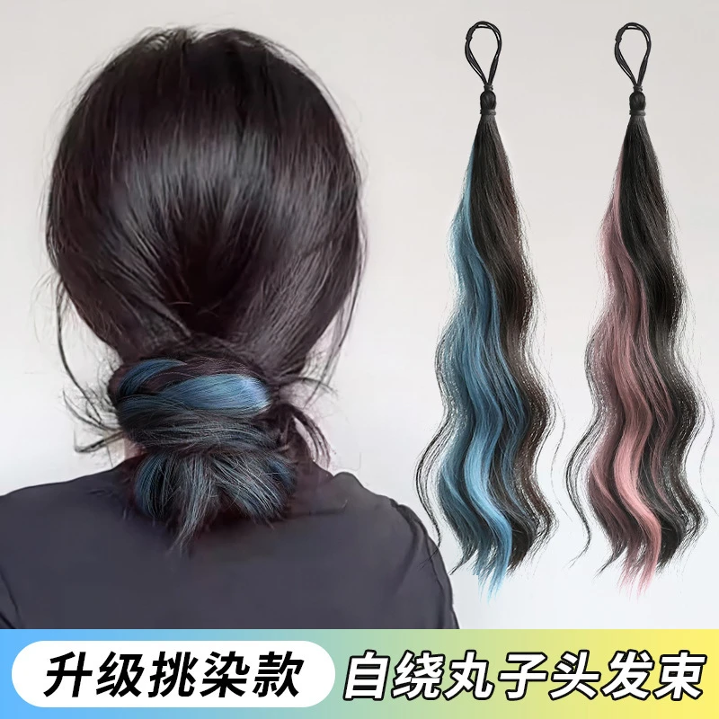 【新疆包邮】假发辫子女自绕式丸子头挑染长发马尾多巴胺辫自然增发