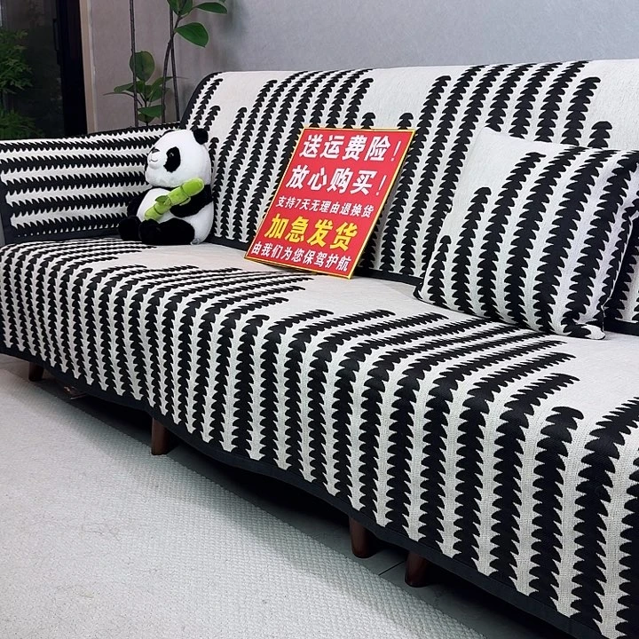 雪尼尔90/280..90/280.90/70..90/70