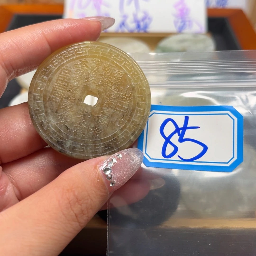 天***蓝未镶嵌蛇纹石玉珠宝奇石