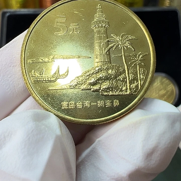 其他普通金属宝岛鹅銮鼻一枚