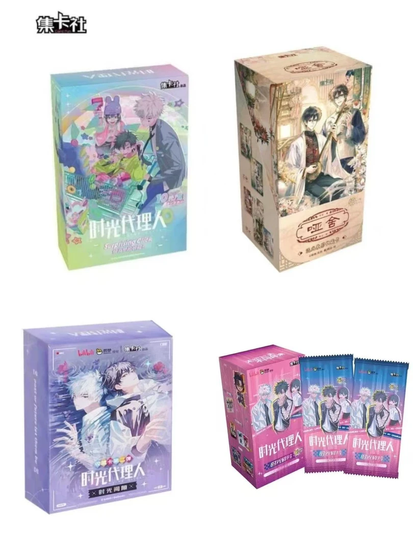 十元包混IP福袋（随机发放）