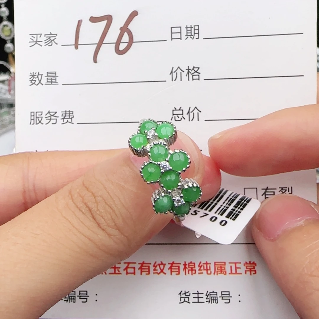 翡翠戒指银S925镶嵌戒指