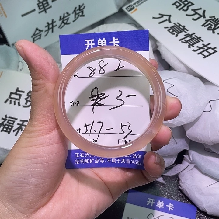 玛瑙/玉髓手镯未镶嵌