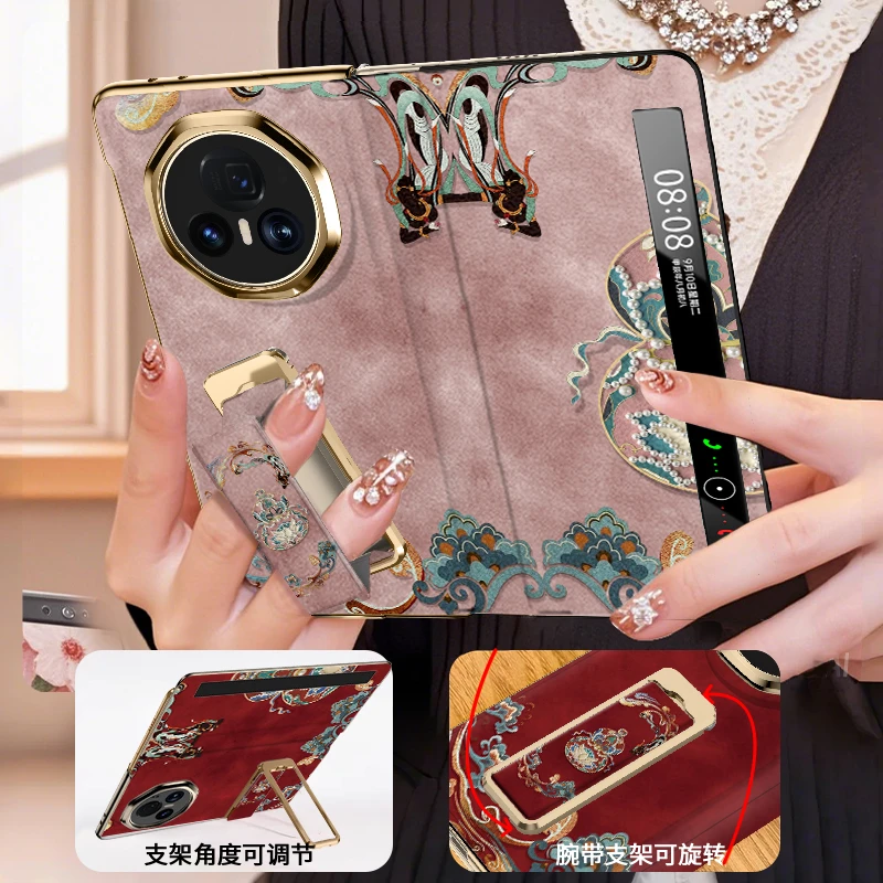 适用荣耀magicv5敦煌葫芦手机壳magic新款折叠v3防摔V5高级感爆款