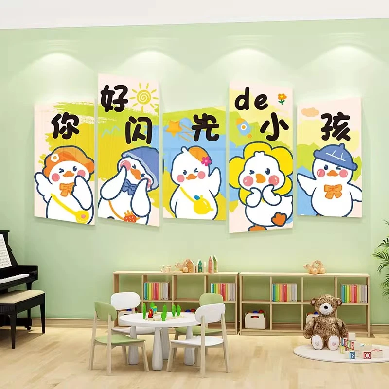 幼儿园欢迎小朋友墙贴立体托管班教室墙面装饰大厅环创主题墙成品