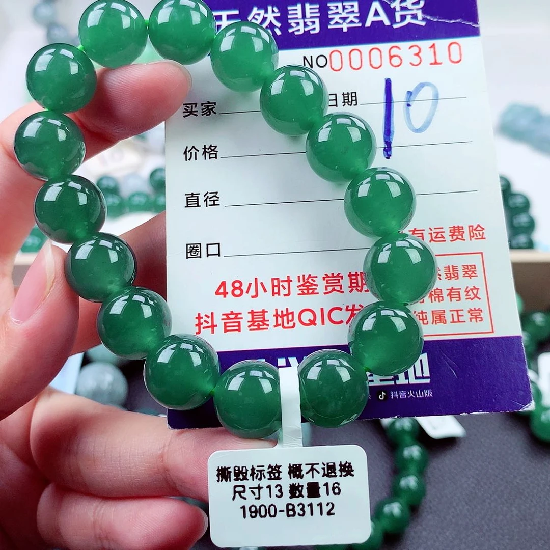 毛衣链未镶嵌翡翠闲*
