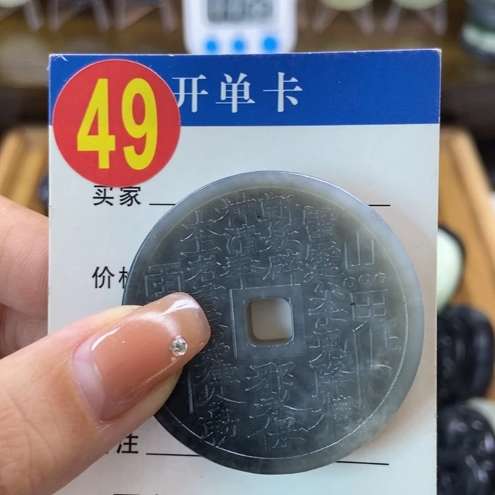 蛇纹石玉挂件未镶嵌乐*