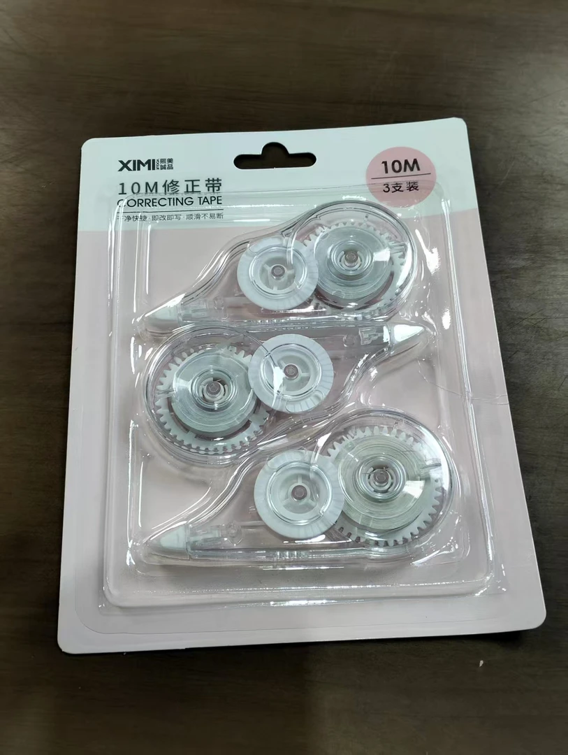 熙美诚品学生大容量10M修正带