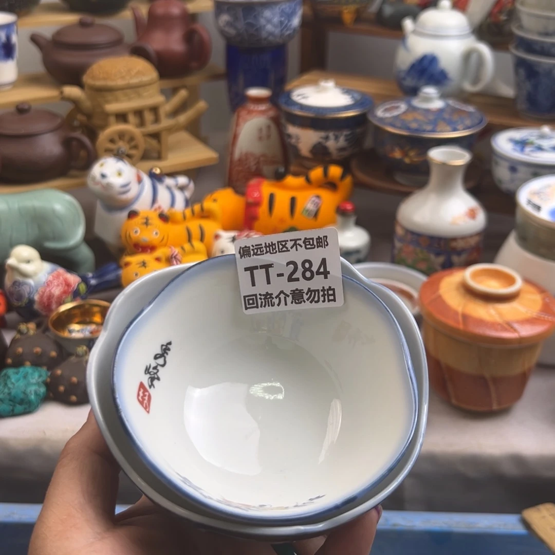 顺***然瓷器284……2啊啊啊啊啊啊