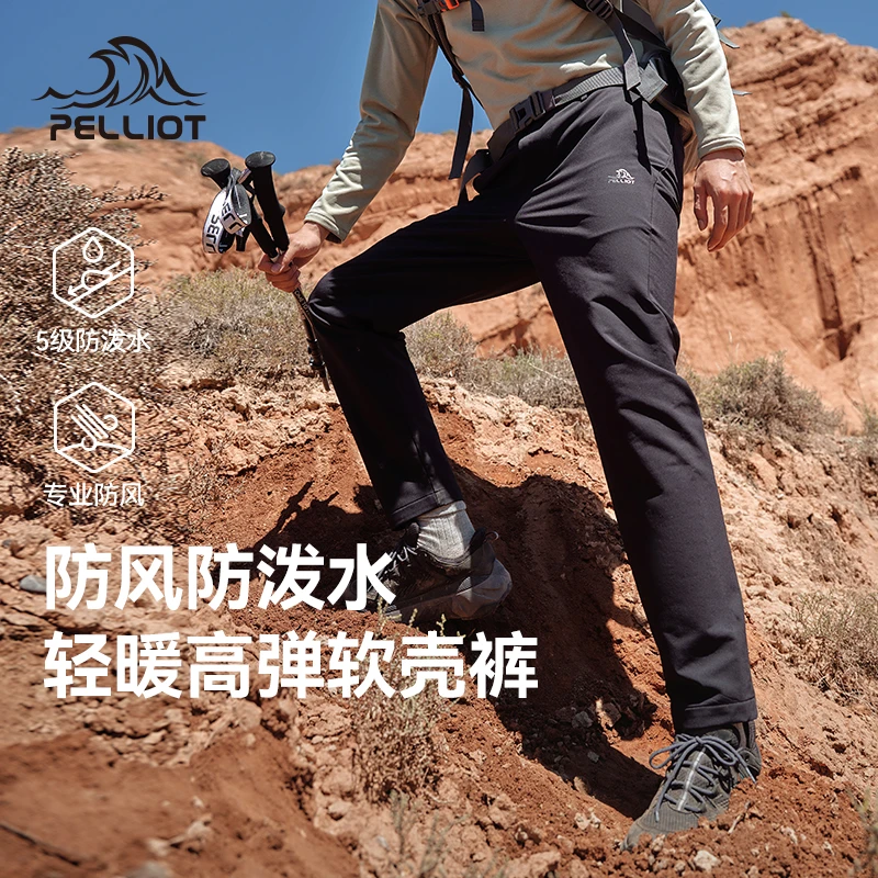 【冈仁K9 加绒款】伯希和加绒保暖抗寒软壳裤秋冬休闲弹力户外长裤