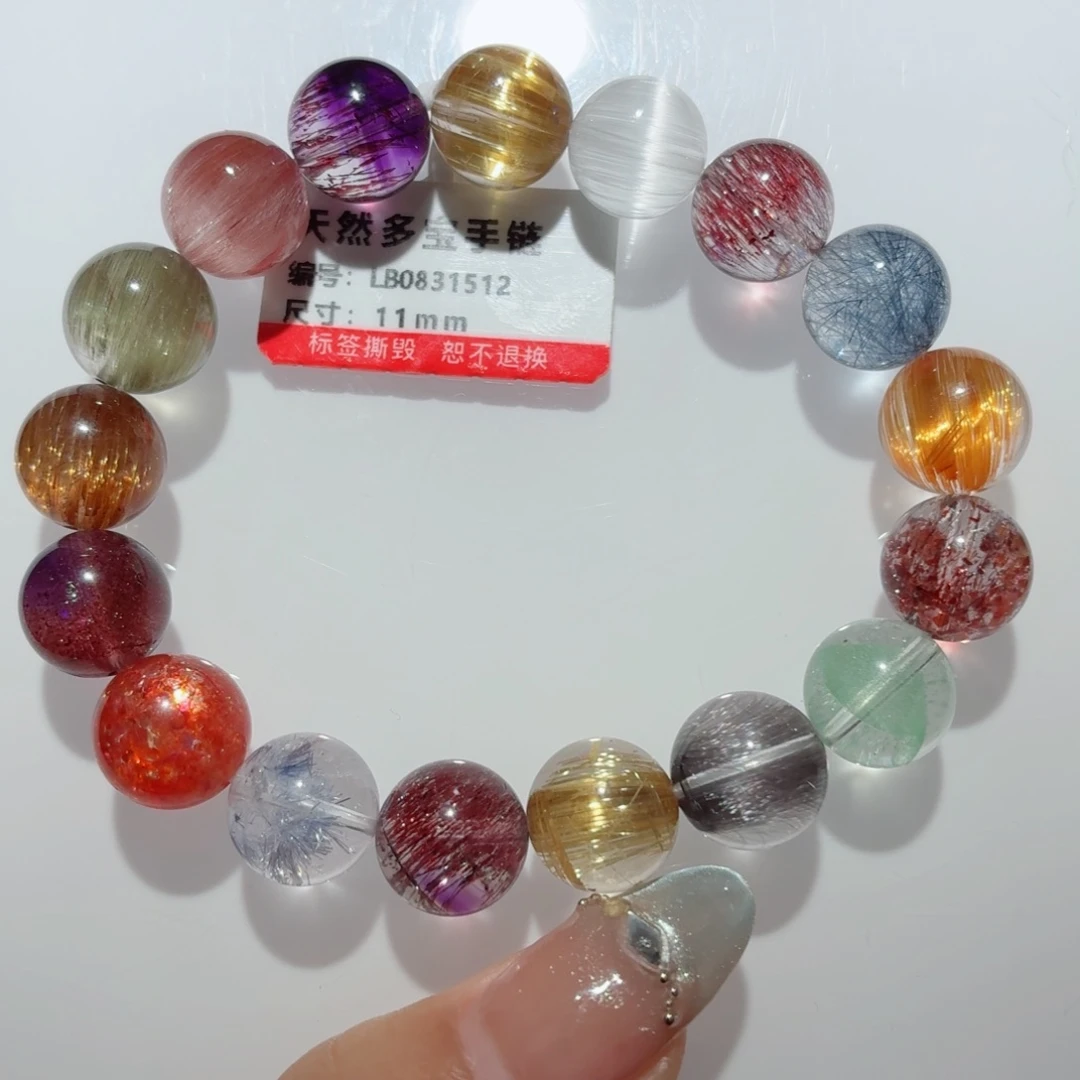 手链未镶嵌水晶多宝手链