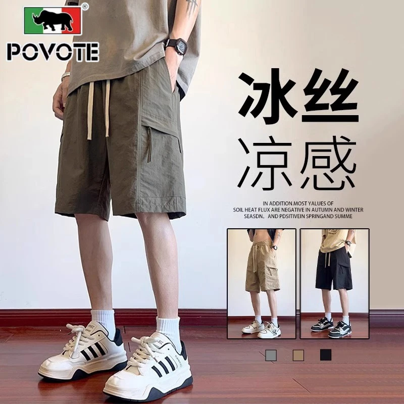 保威特·犀牛2025夏季冰丝薄款潮牌男青少年宽松休闲运动五分短裤