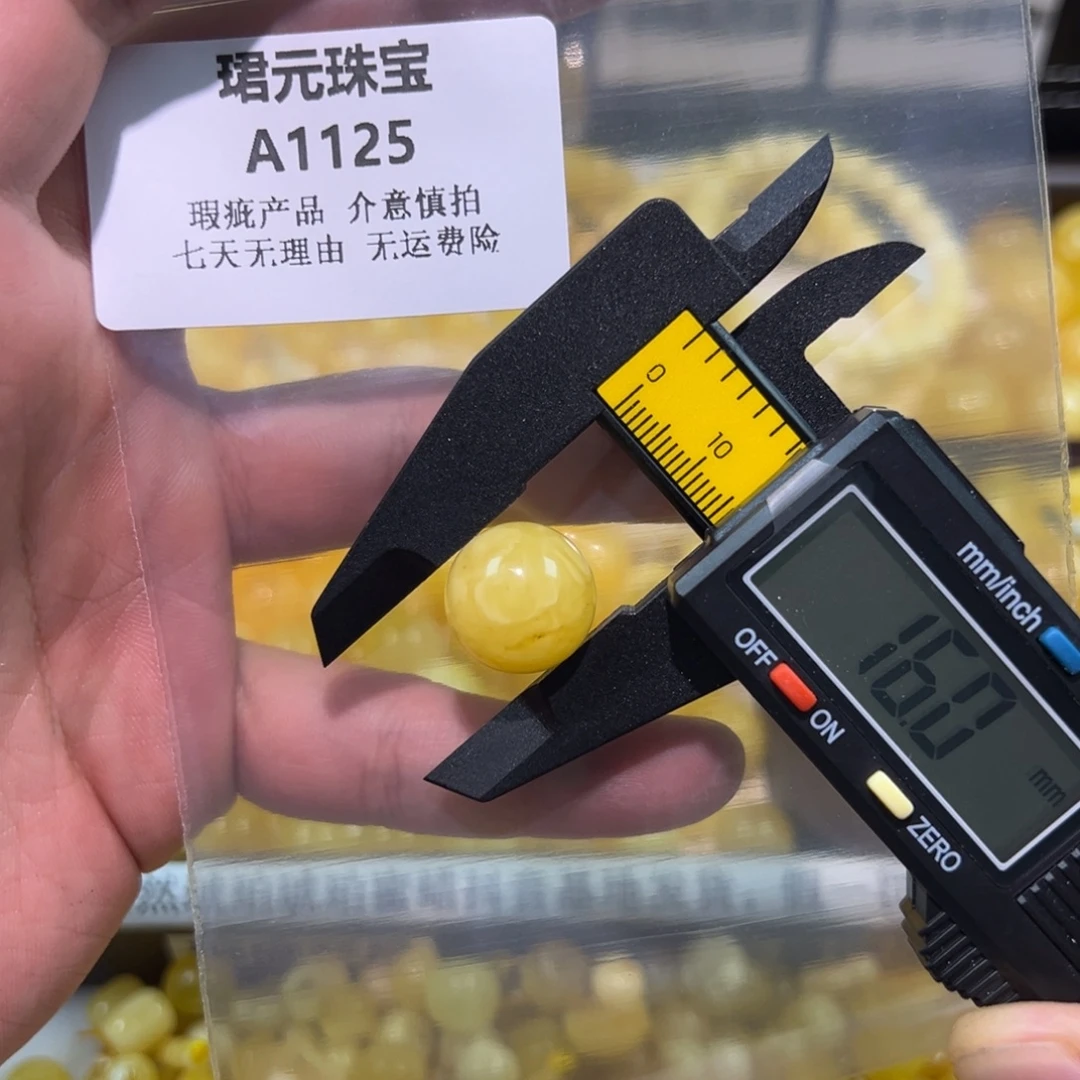 琥珀未镶嵌裸石1125