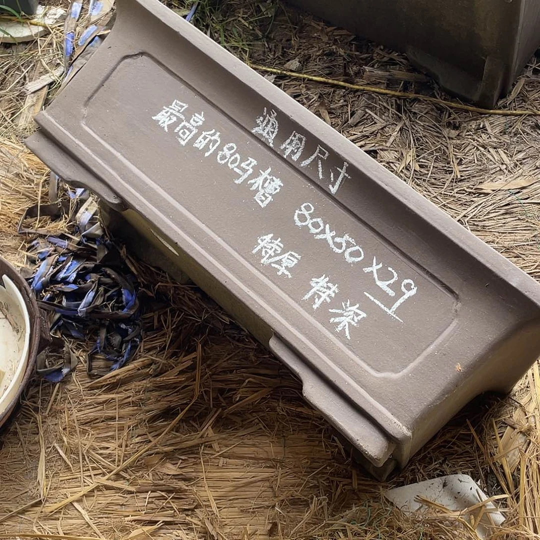 特价处理紫砂一只