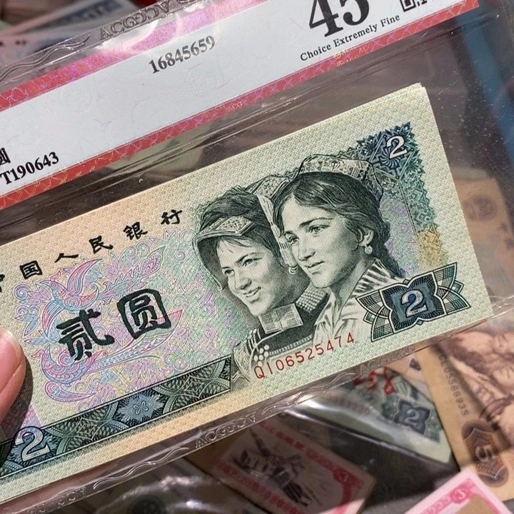 闪购链接888888888888810902