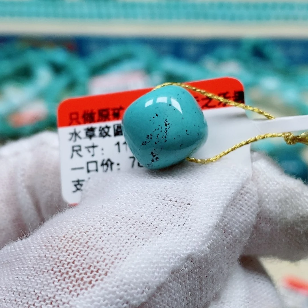 未镶嵌绿松石珠宝奇石