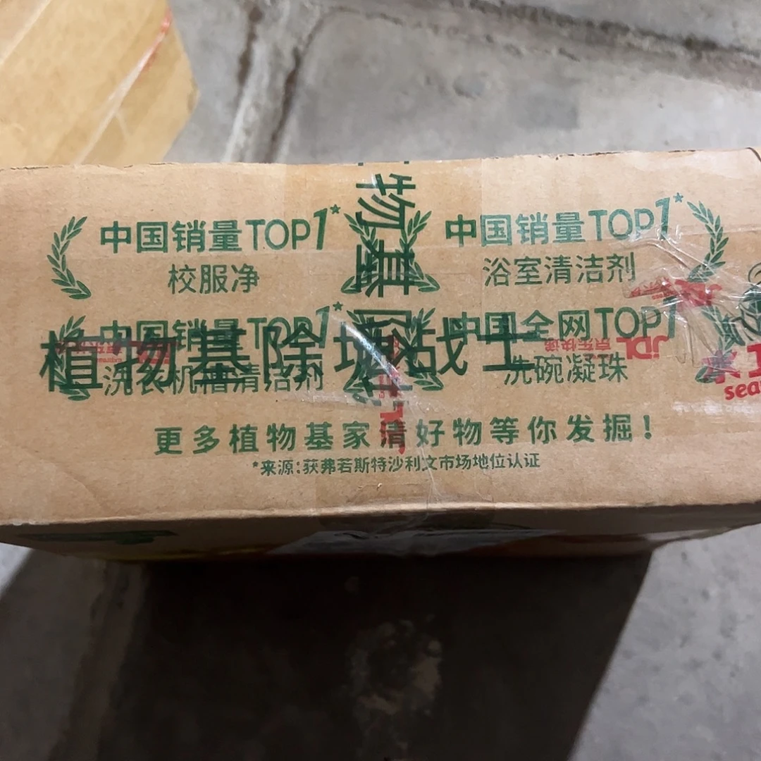 浴室清洁浴室清洁三瓶