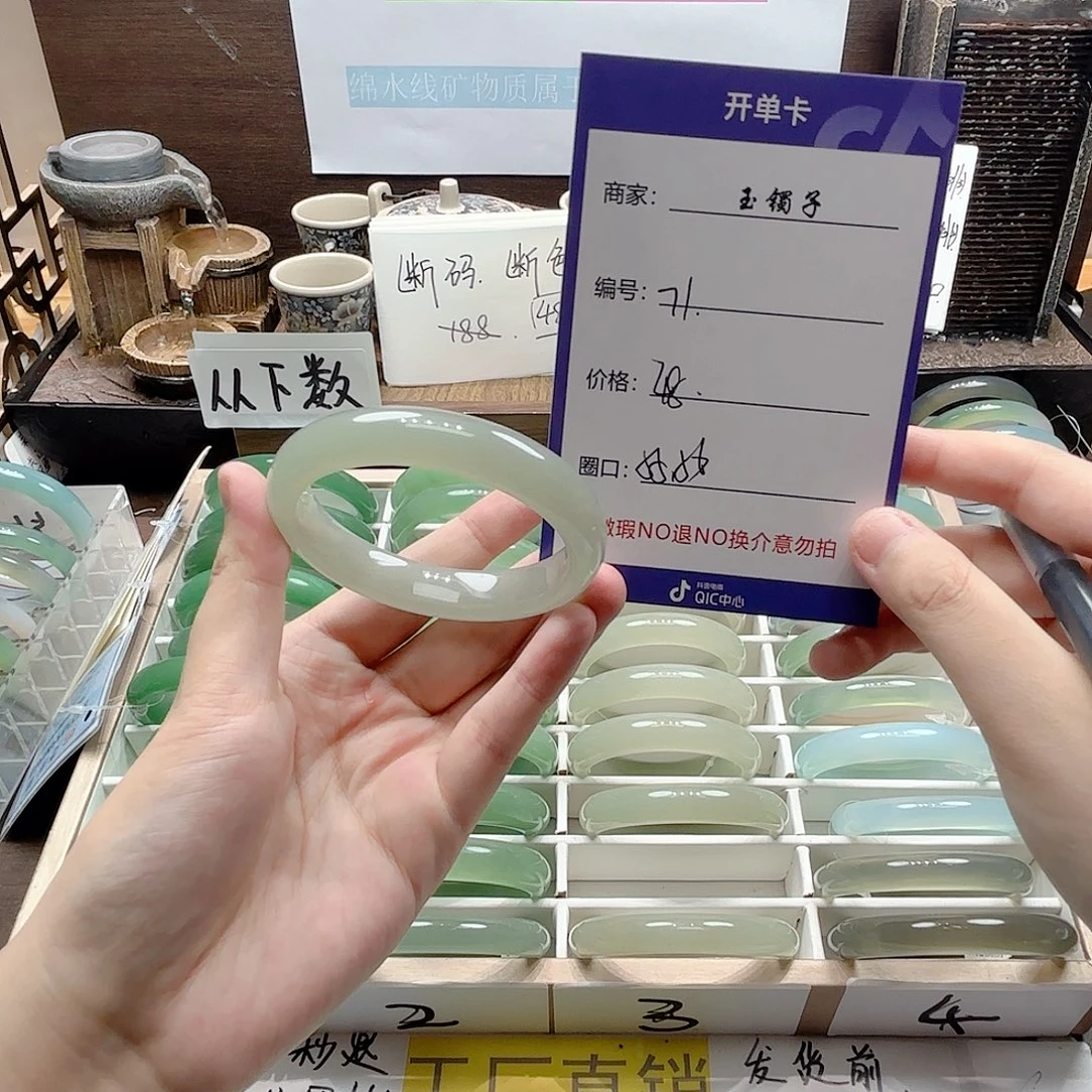 石英质玉未镶嵌手镯71