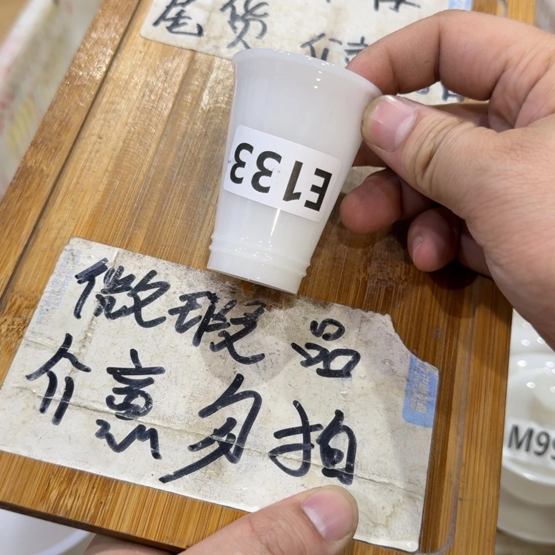 微瑕疵介意勿拍陶瓷器皿A881