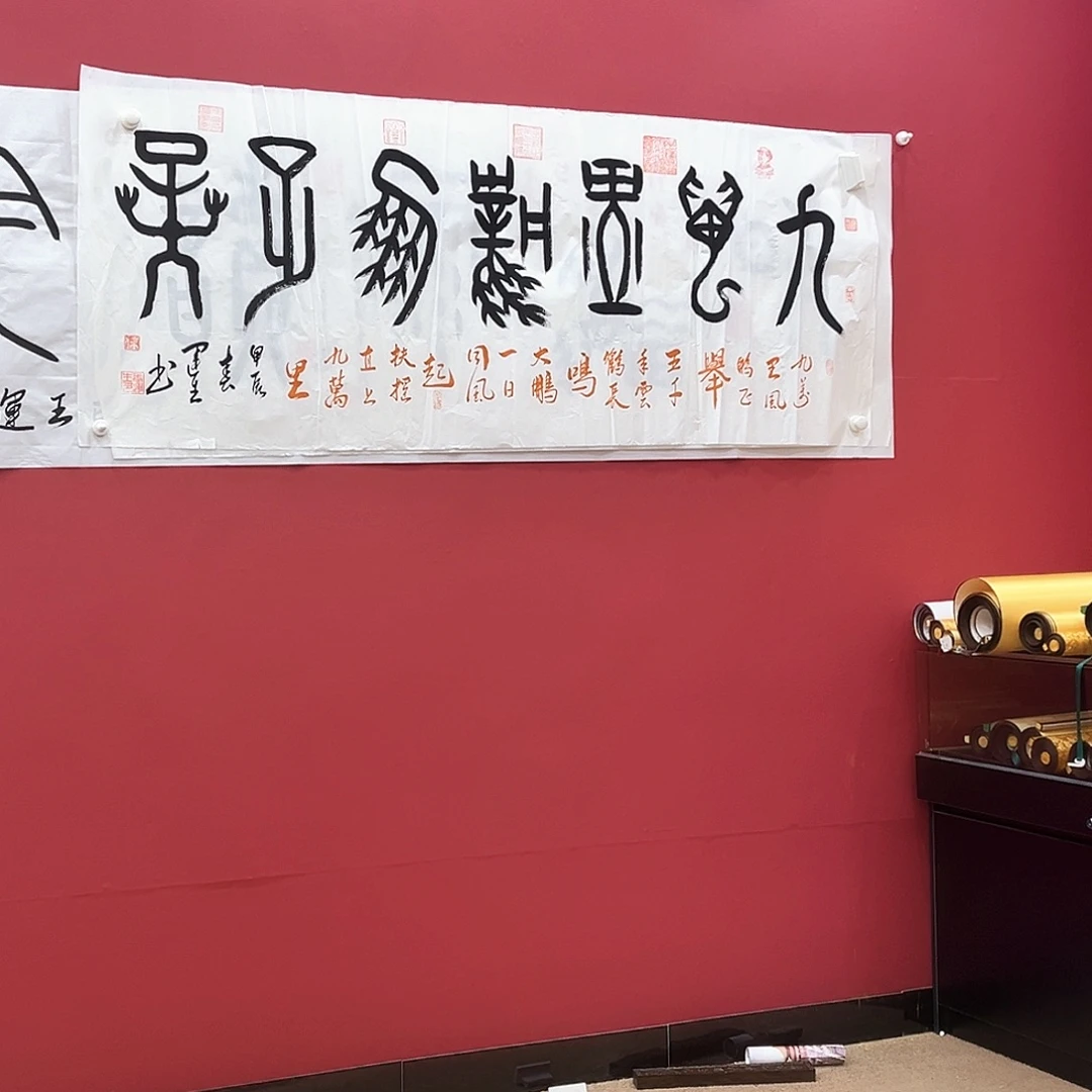 书法冀州冀州美术館书法作品