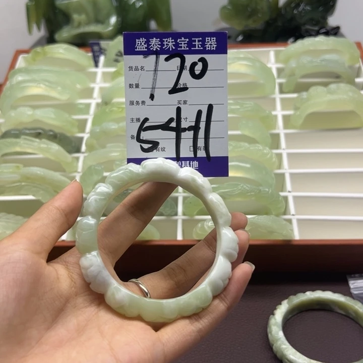 蛇纹石玉未镶嵌手镯
