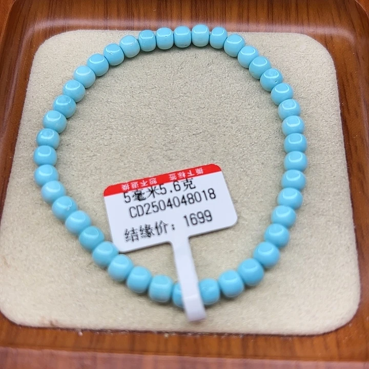 未镶嵌绿松石手链