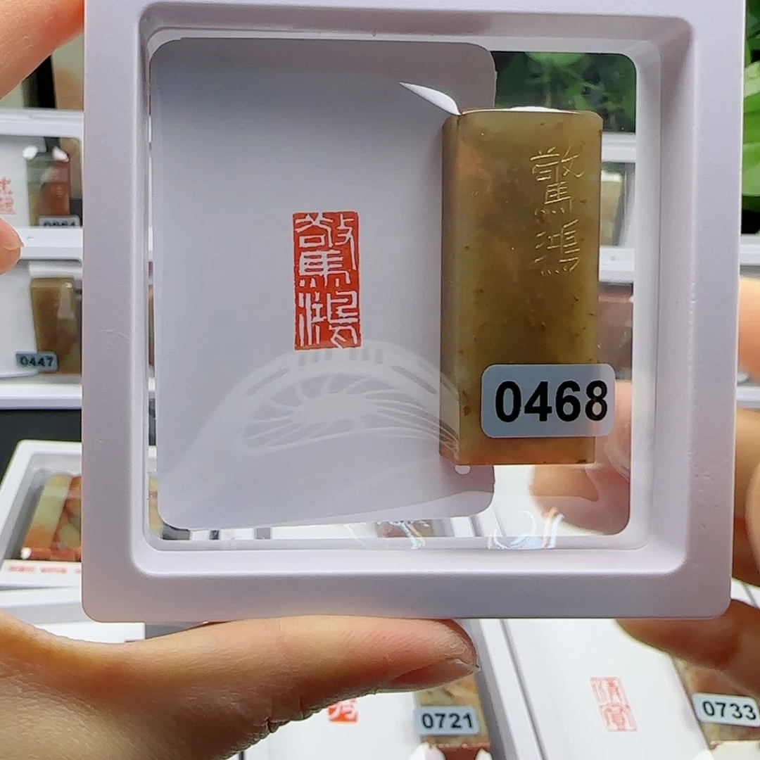 寿山石印石W**M惊鸿1×2