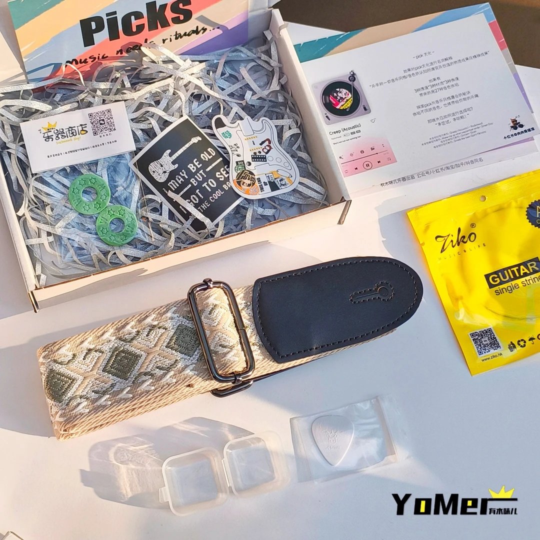 肉肉爱摇滚背带盲盒吉他背带吉他拨片二件套装乐器配件礼物