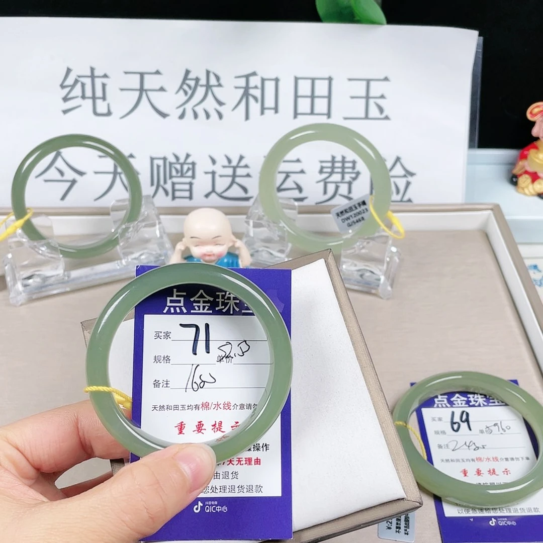 和田玉手镯未镶嵌酉*