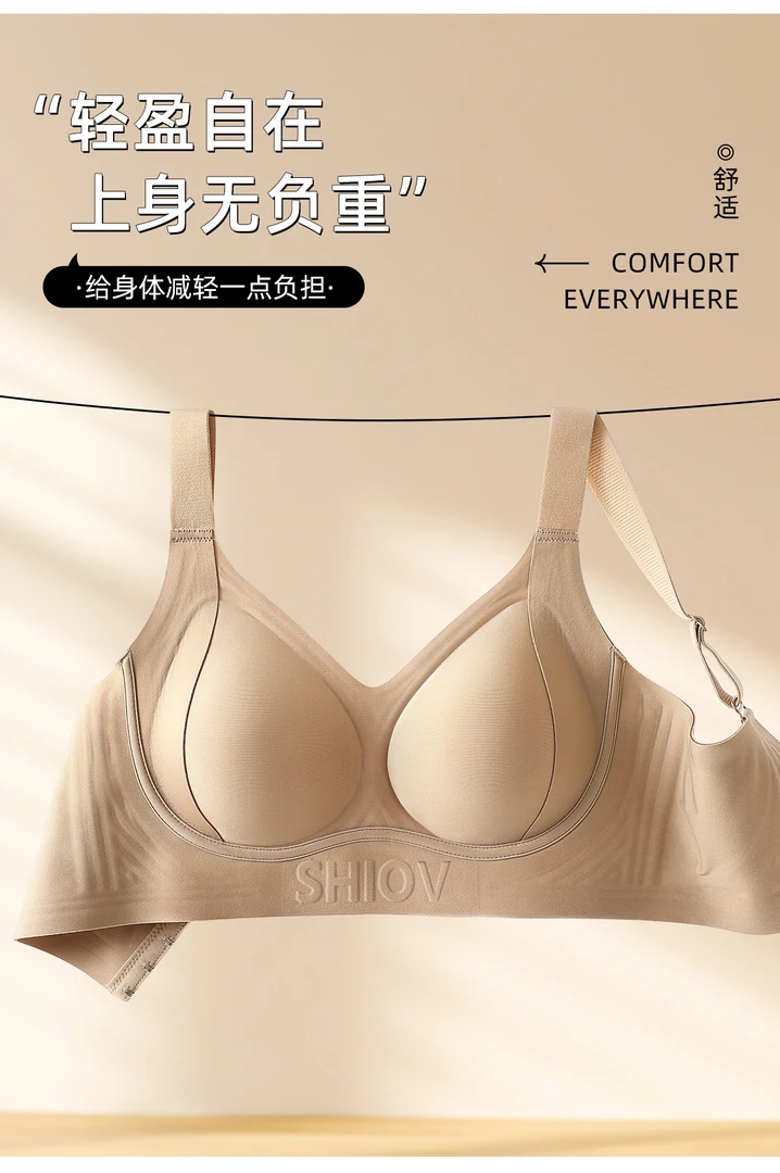 反重力提拉无痕内衣女小胸聚拢收副乳防下垂调整型大码文胸罩-1