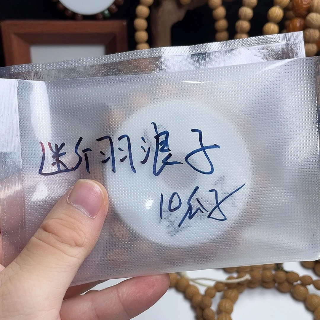 断***子手串桃核10野生桃核