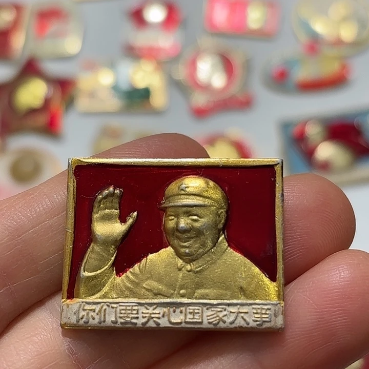 其他普通金属巴**军纪念章纪念章纪念章