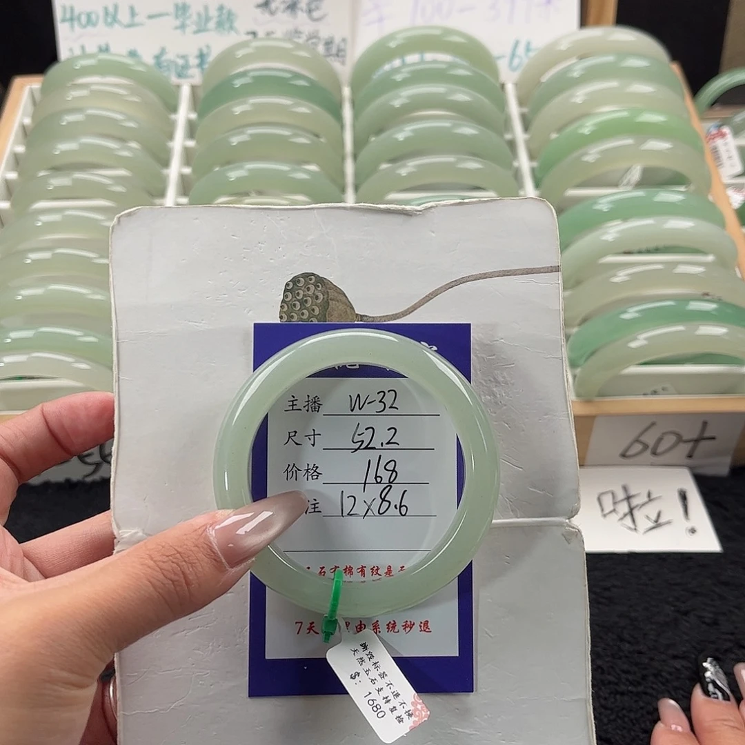 石英质玉手镯未镶嵌无*