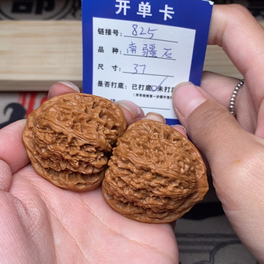 文玩核桃把件文玩