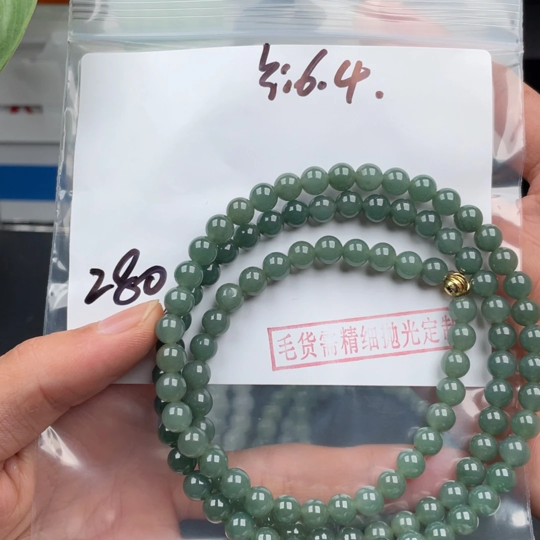 定制翡翠未镶嵌12345678