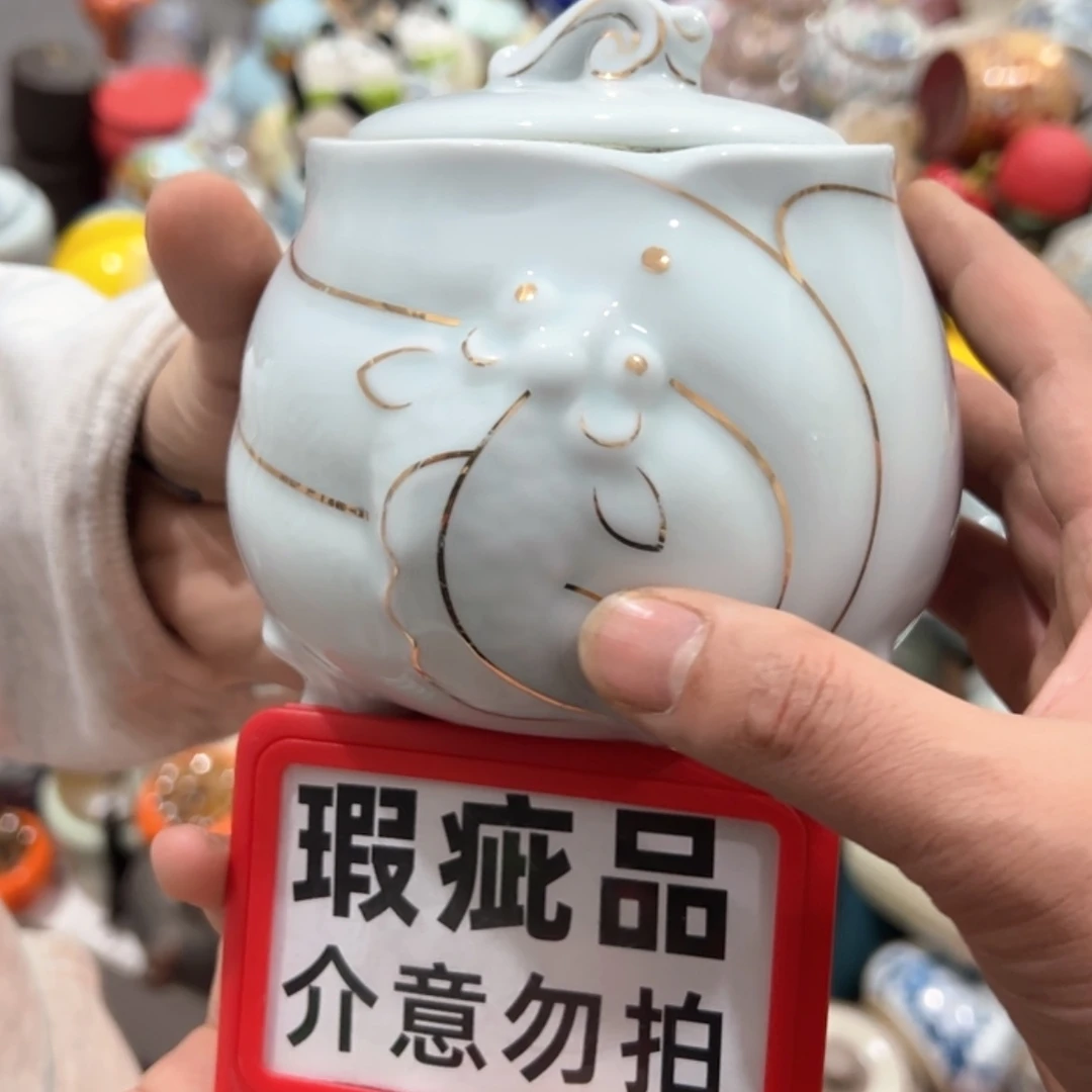 【闪购商品】茶叶罐陶瓷家用储物罐