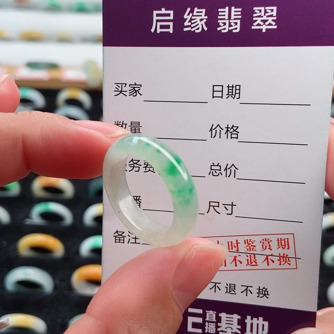 翡翠戒指未镶嵌圈口15